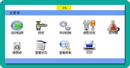 進(jìn)入操作界面