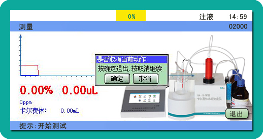 重新操作